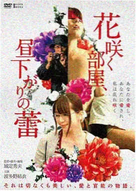 社会现实题材电影长街旧信海报