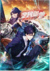 代际关系题材剧集潮汐之间画面